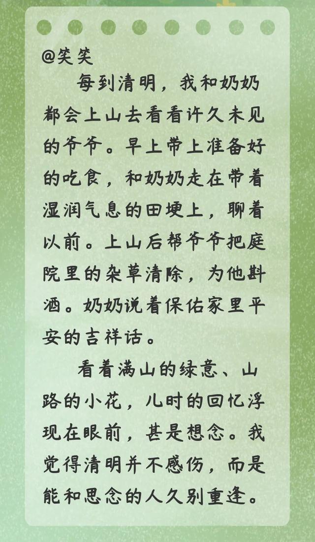 立夏来临前，6个节气故事带你重新过春天！