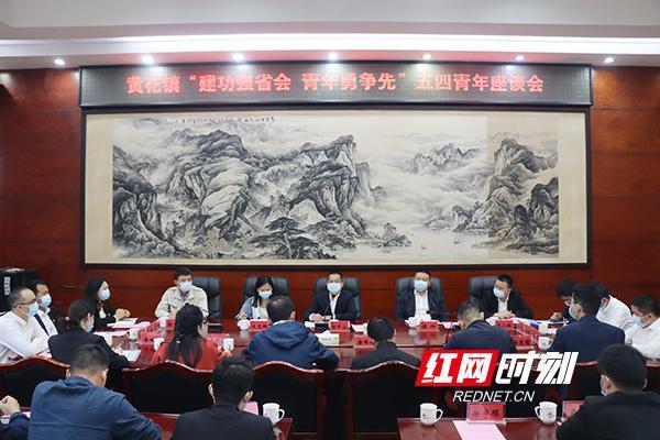 青年力量正当“燃”中建五局携手长沙县黄花镇开展五四青年节活动