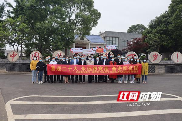 青年力量正当“燃”中建五局携手长沙县黄花镇开展五四青年节活动