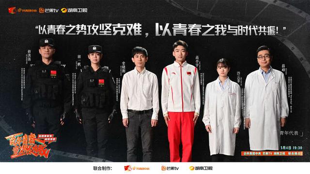 穿越百年，用一场“青春讲演剧”致敬青年