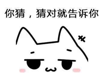 来了！就在今天20时25分