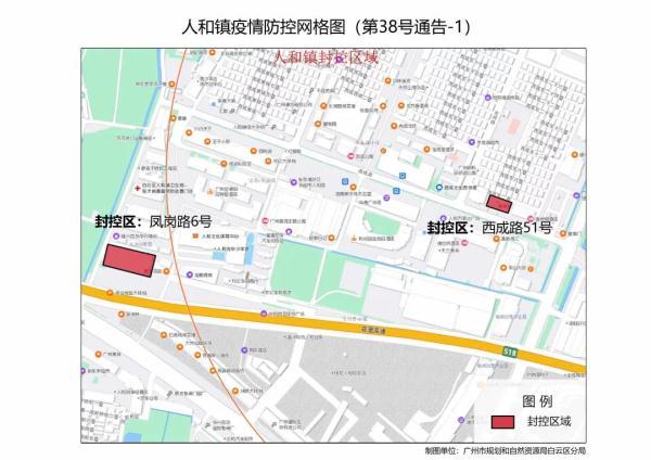 昨日广东新增本土13+6，广州白云今日调整部分管控区域→-第4张图片-9158手机教程网