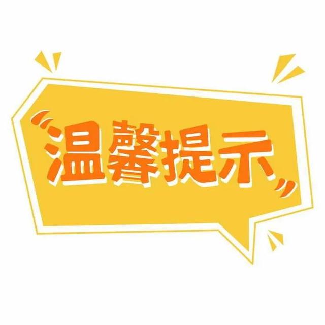 就在今天！尤溪，升！升！升