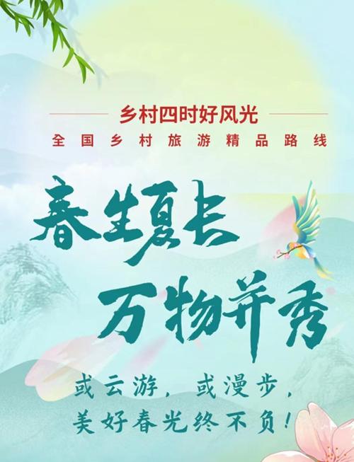 汝州这条主题线路，全国有名