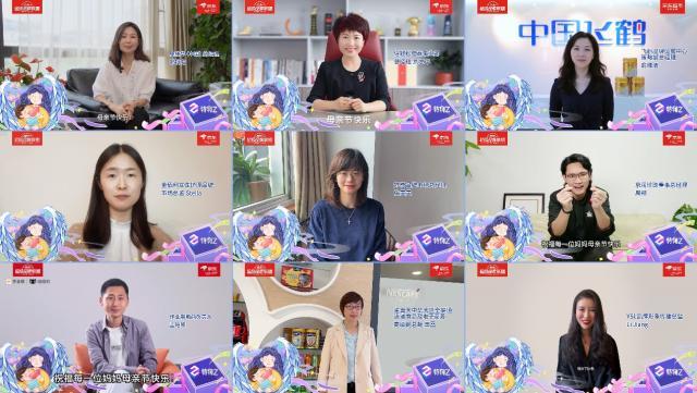 为妈妈提供服务升级等四大宠爱举措 京东联合18大品牌发起超级妈妈宠爱行动