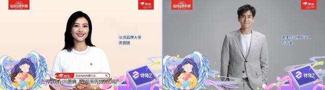 为妈妈提供服务升级等四大宠爱举措 京东联合18大品牌发起超级妈妈宠爱行动