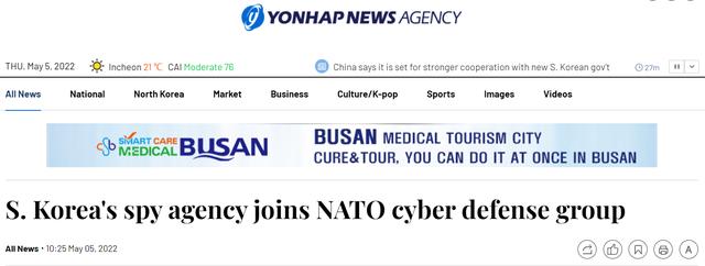 首个亚洲国家！韩媒：韩国正式加入北约合作网络防御卓越中心