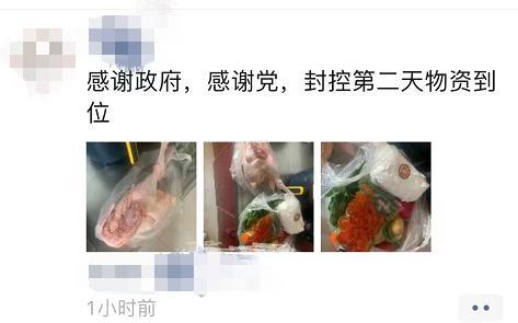 6万份，送进周庄