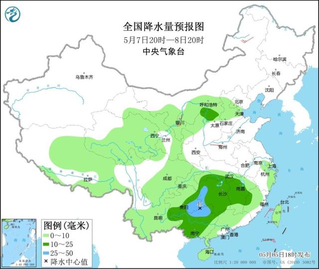 中央气象台：冷空气将影响北方地区 广西贵州等地将有中到大雨