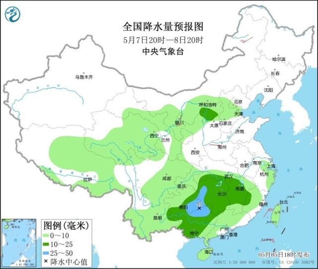 中央气象台：冷空气将影响北方地区 广西贵州等地将有中到大雨