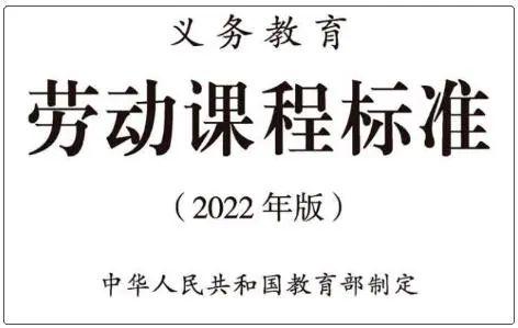 学煮饭的学校「热x沸x成语」