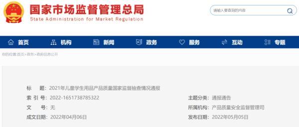 长沙工程机械展2021领礼品