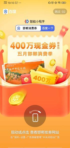 ��һ���ն�ؿ�չ���ѻ����������³��г����ø���