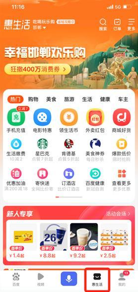 ��һ���ն�ؿ�չ���ѻ����������³��г����ø���