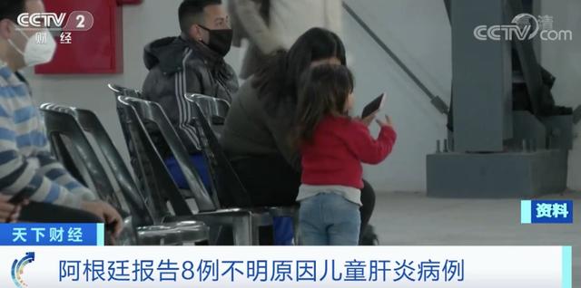 又一国通告：发现8例不明原因儿童肝炎病例
