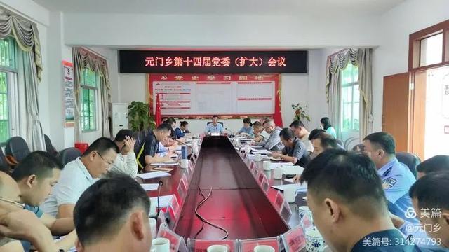 白沙每日工作动态（2022年5月6日）