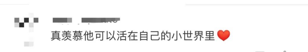 “北大學神”幫博士團隊“秒破”難題？院長：不清楚，但很正常......