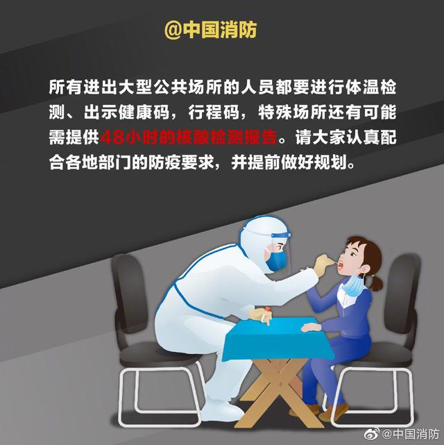 江苏新增本土无症状感染者9例丨这一赛事将易地举办！