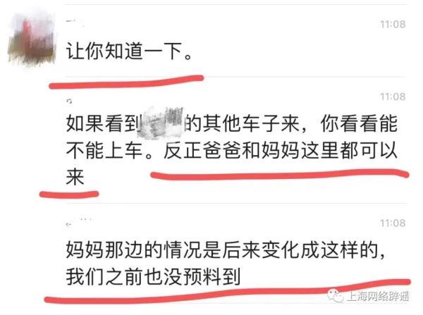 上海孩子出方舱后没人要？父亲发声