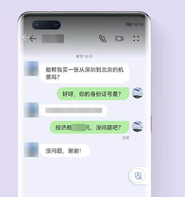 HarmonyOS 2版本更新，十大功能每个都很实用