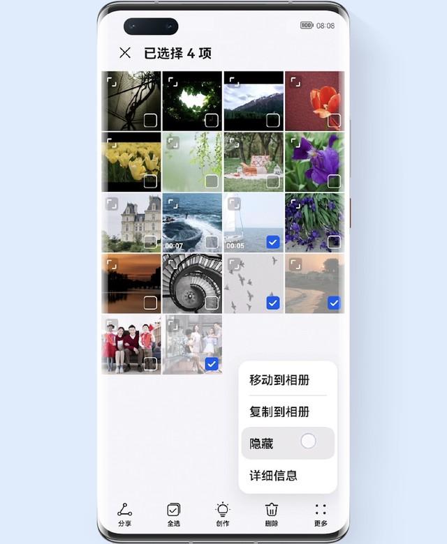 HarmonyOS 2版本更新，十大功能每个都很实用