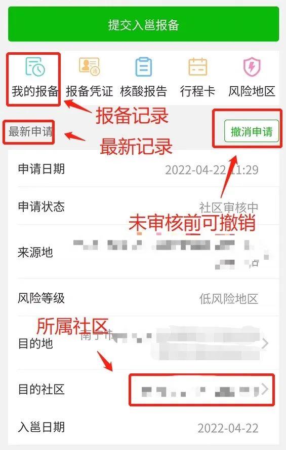 支付宝电子健康卡二维码怎么弄（电子健康卡二维码怎么弄出来上面显示核酸检测证明）