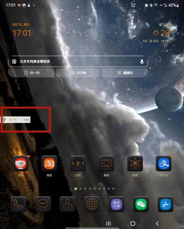 [安卓骑士微商消息防撤回]，怎么把旧手机微信搬到新手机