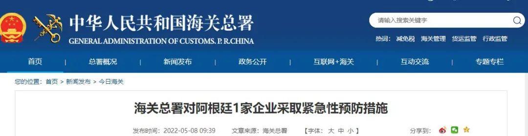 别买！别吃！这些产品检出阳性