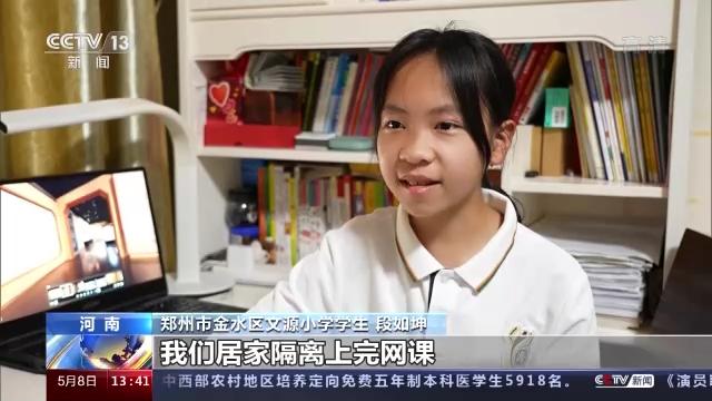 “云展览”“云阅读”“云导游”……线上平台为文旅市场带来哪些变化？