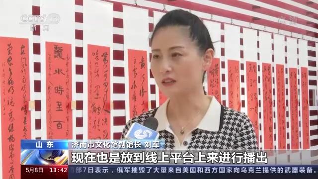 “云展览”“云阅读”“云导游”……线上平台为文旅市场带来哪些变化？