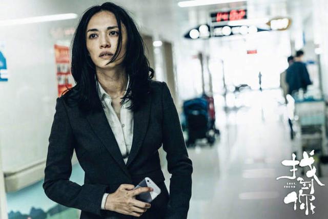 今日好电影 | 姚晨马伊琍主演《找到你》，感受母爱的力量