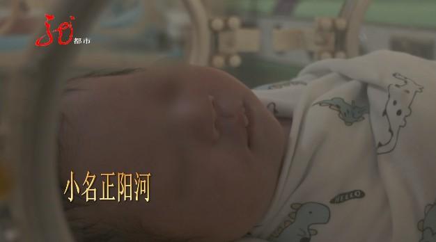 哈尔滨弃婴小“正阳河”家人露面