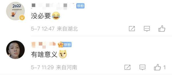 [云端熏衣草微信步数修改]，微信3类账户怎么升级