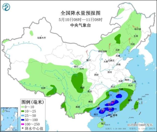 江南华南等地有强降雨 10日起北方将有较强冷空气活动