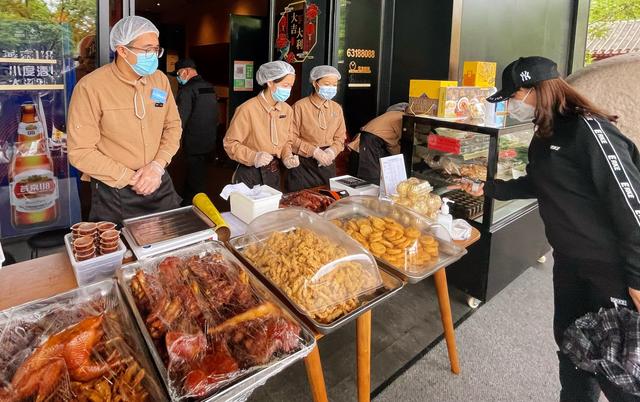 北京这些行业，三项社保费可以缓缴！符合条件单位今起申请