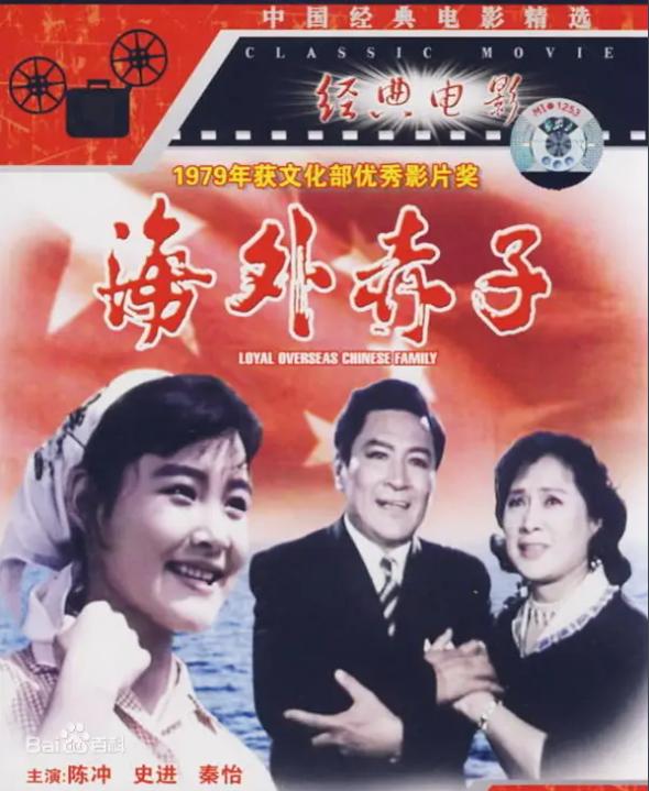 缅怀秦怡｜为赈灾捐出全部身家，“人的价值不看所得，要看付出”