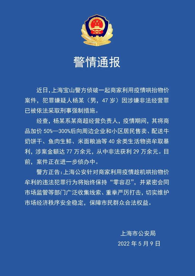 北京突发聚集性疫情，已致21人感染！全市中小学幼儿园暂停返校