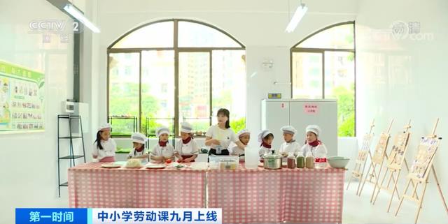 升级回归的“劳动课”到底该咋上？这些孩子们给家长打个样