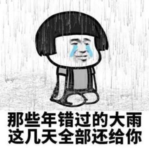 温度记·AI主播 | 今年来最强降雨上线！晚上“雨”你相见……