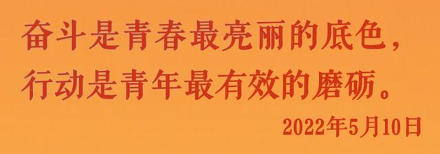 镜观·领航｜勇为先锋，不负期待——总书记这样勉励青年