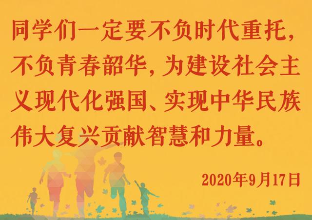 镜观·领航｜勇为先锋，不负期待——总书记这样勉励青年