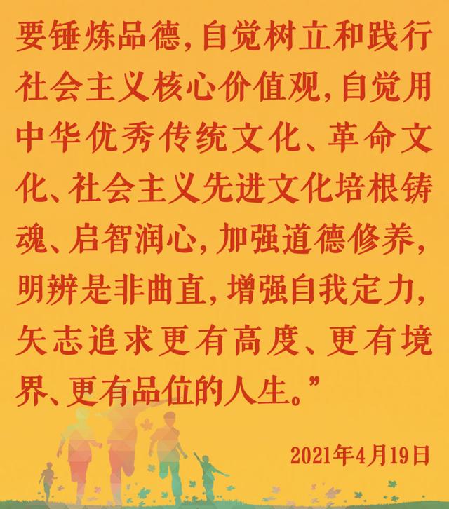 镜观·领航｜勇为先锋，不负期待——总书记这样勉励青年