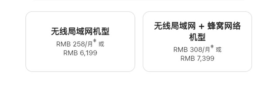 选购平板电脑有哪些方面值得关注？