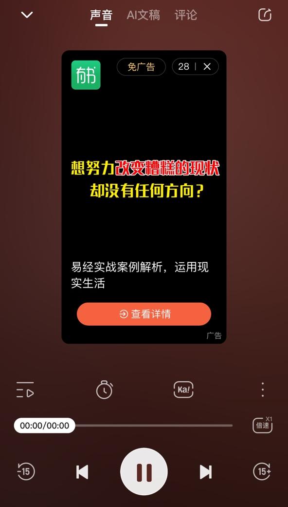 苹果：用户不愿更新APP该怎么破？