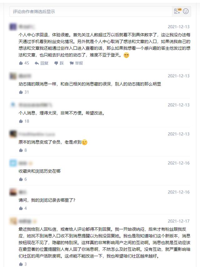 苹果：用户不愿更新APP该怎么破？