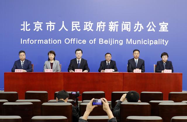 北京：机关企事业单位要“看好自己的门，管好自己的人”