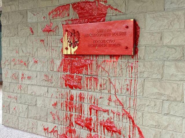 俄罗斯驻波兰大使遇袭后，波兰驻莫斯科大使馆被泼红漆…
(图1)