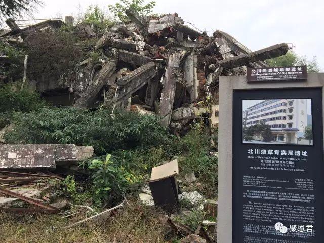 第573篇《汶川震灾祭与应急救援谏》
