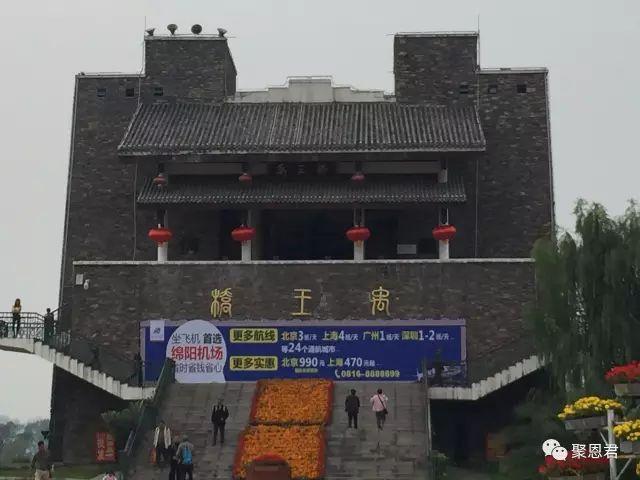 第573篇《汶川震灾祭与应急救援谏》