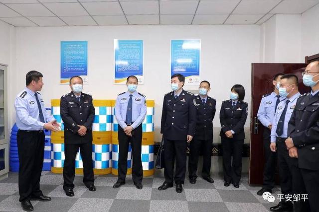 滨州市公安局到邹平调研加强和改进新时代派出所建设工作